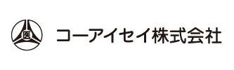 コーアイセイ株式会社