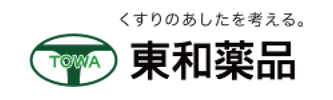 東和薬品株式会社