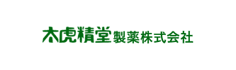 太虎精堂製薬株式会社